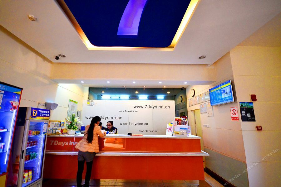 7Days Inn Wuhan Zhuankou Development Zone Jianghan University المظهر الخارجي الصورة