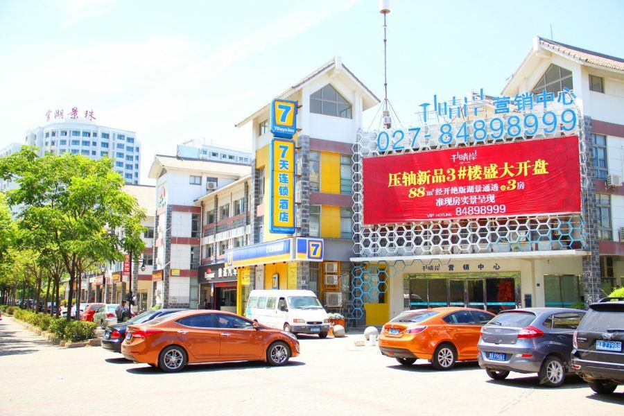 7Days Inn Wuhan Zhuankou Development Zone Jianghan University المظهر الخارجي الصورة