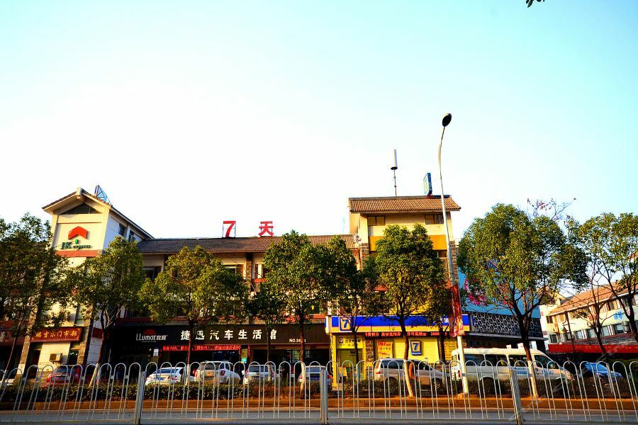 7Days Inn Wuhan Zhuankou Development Zone Jianghan University المظهر الخارجي الصورة