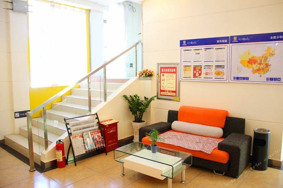 7Days Inn Wuhan Zhuankou Development Zone Jianghan University المظهر الخارجي الصورة